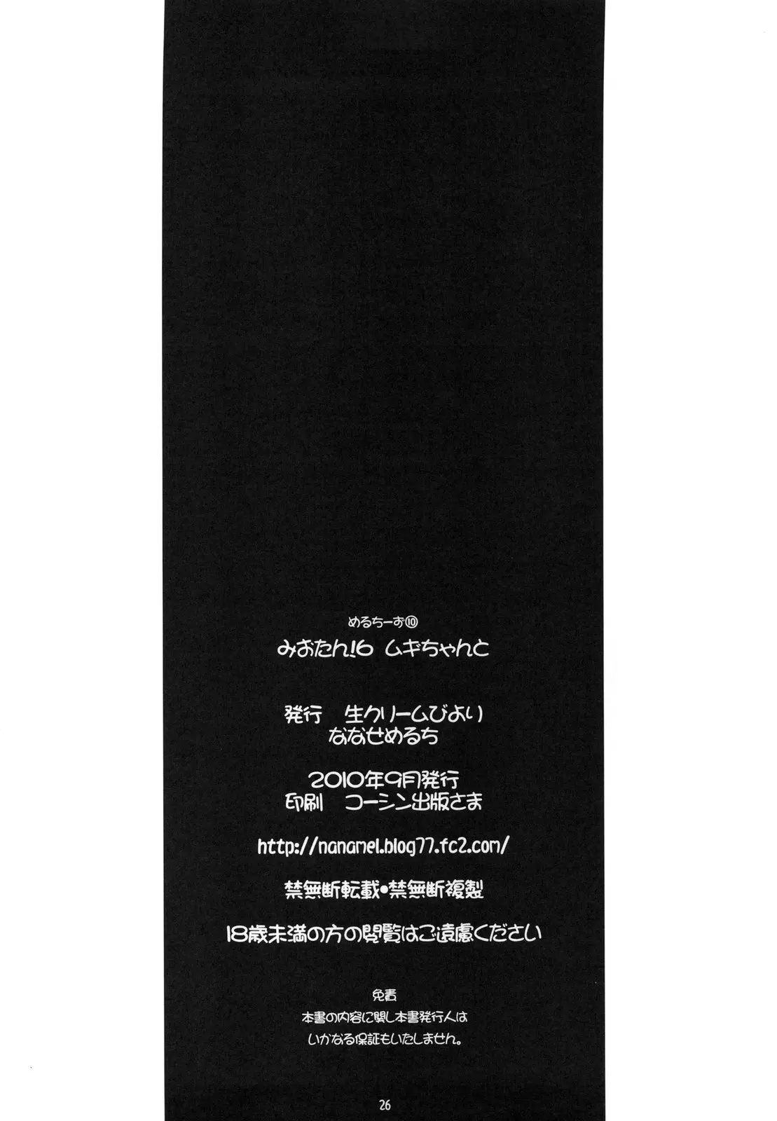 웹툰 이미지 25