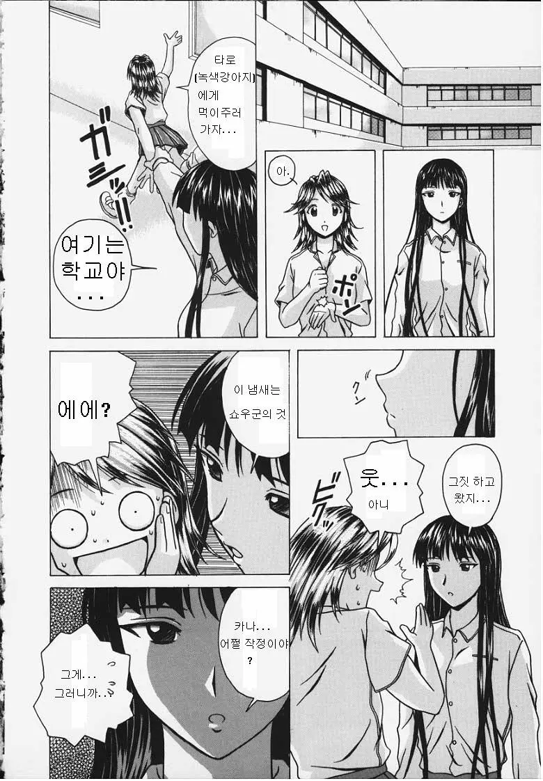 웹툰 이미지 33
