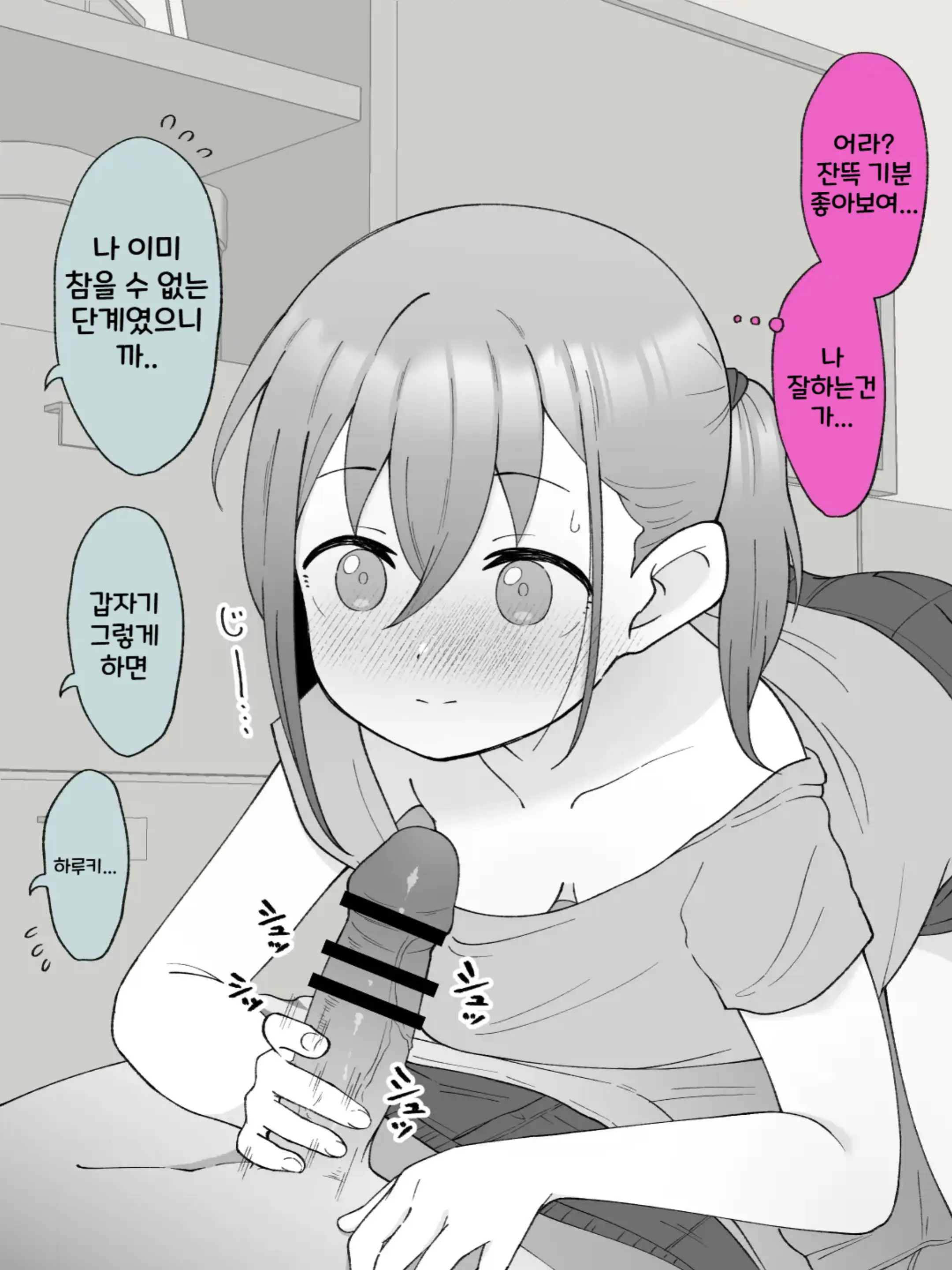 웹툰 이미지 15