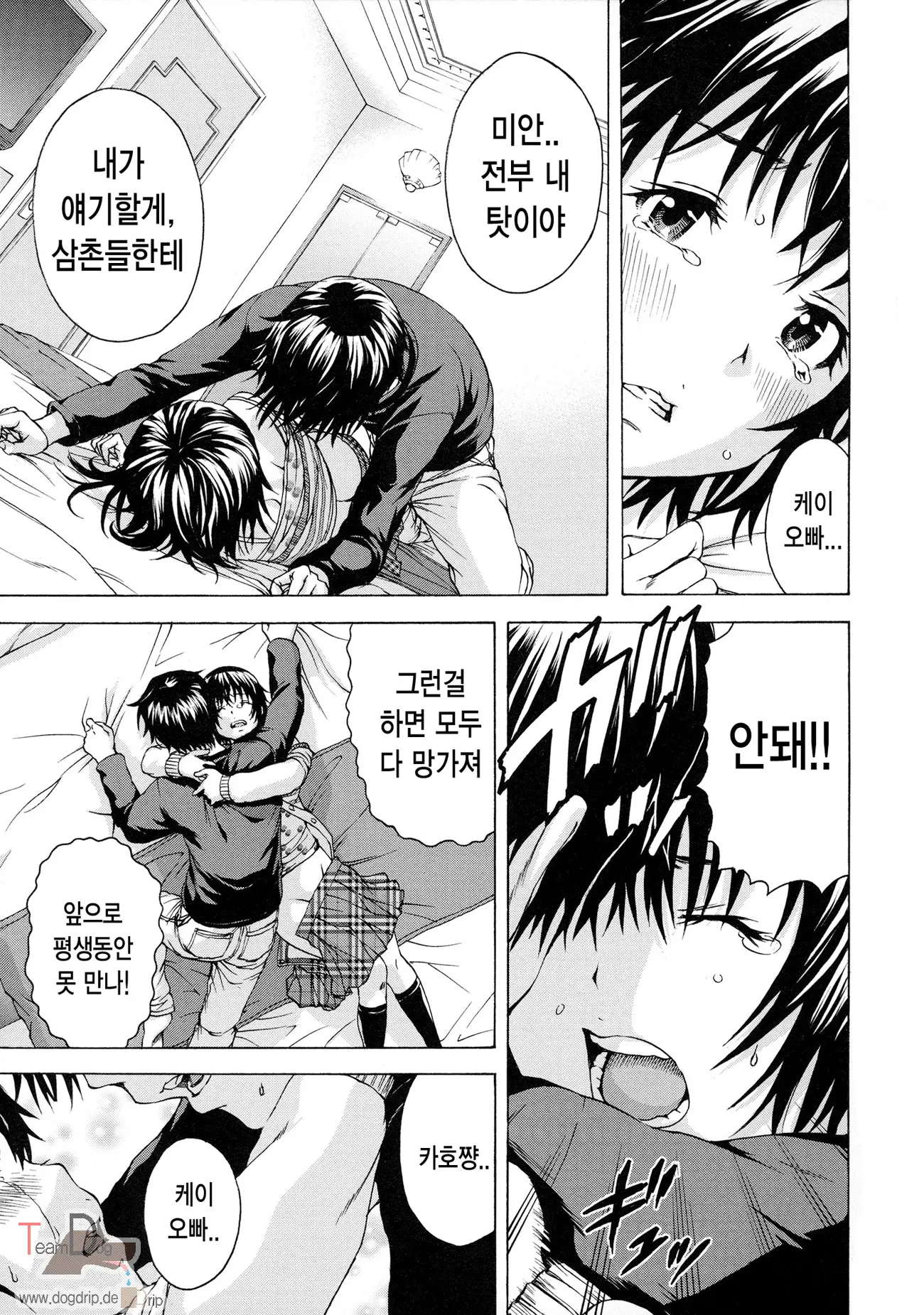 웹툰 이미지 133