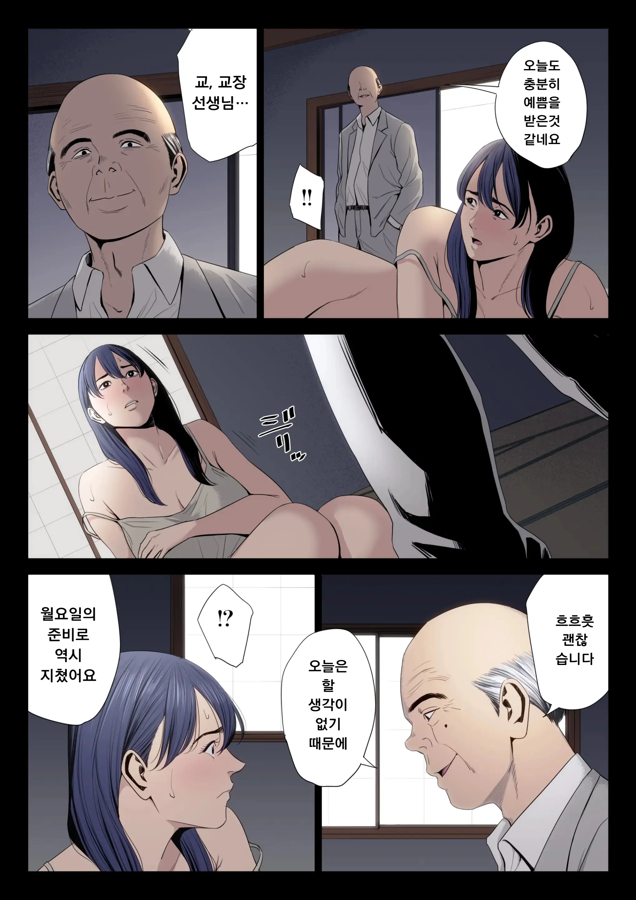 웹툰 이미지 24