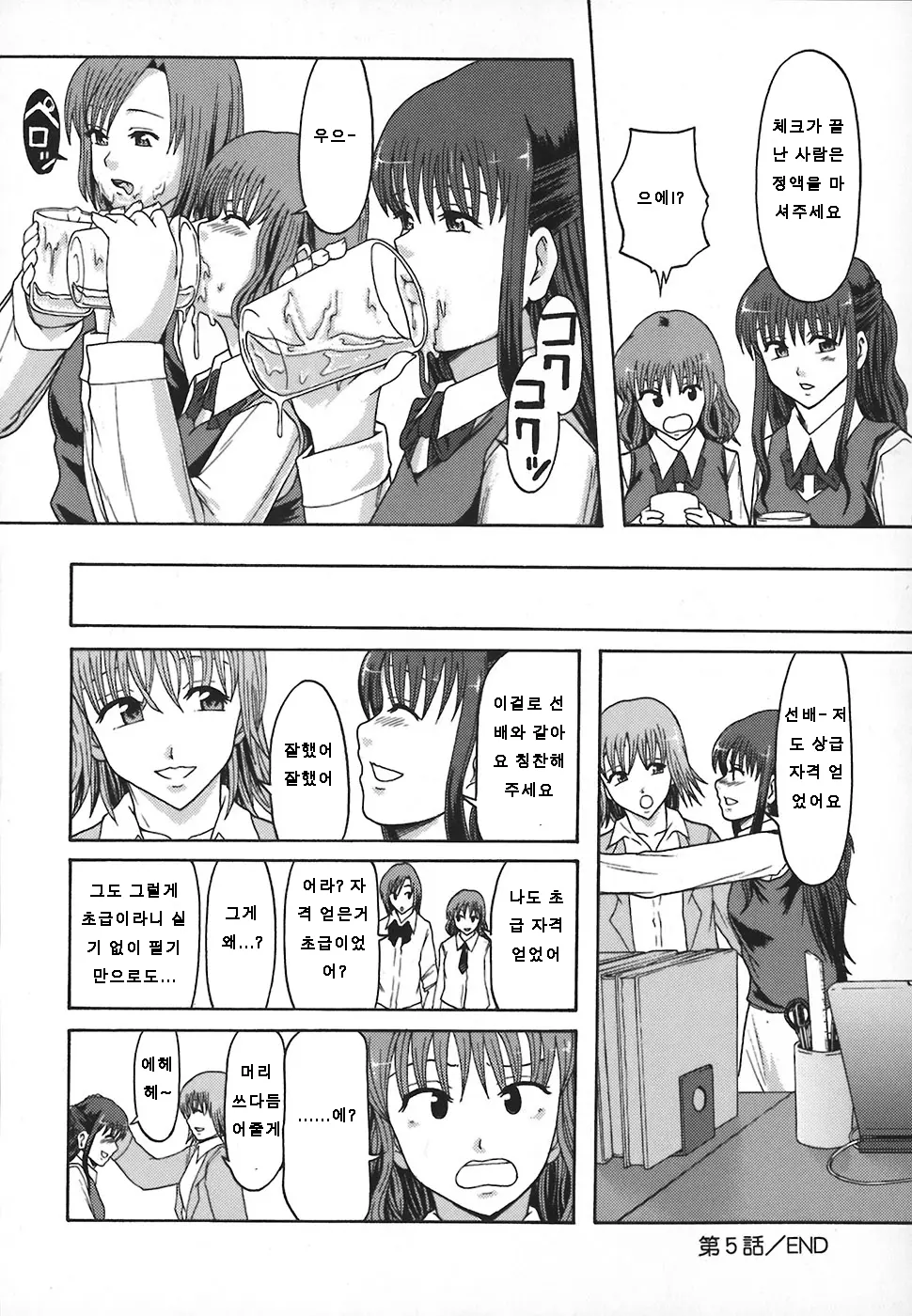 웹툰 이미지 104