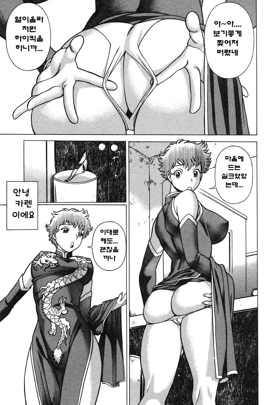 웹툰 이미지 29