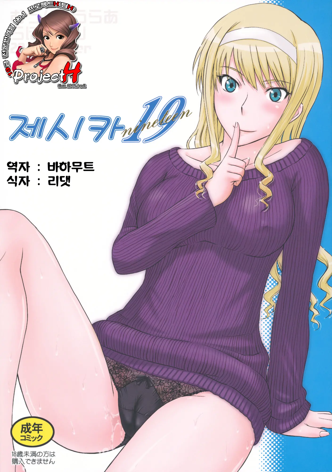 웹툰 이미지 0