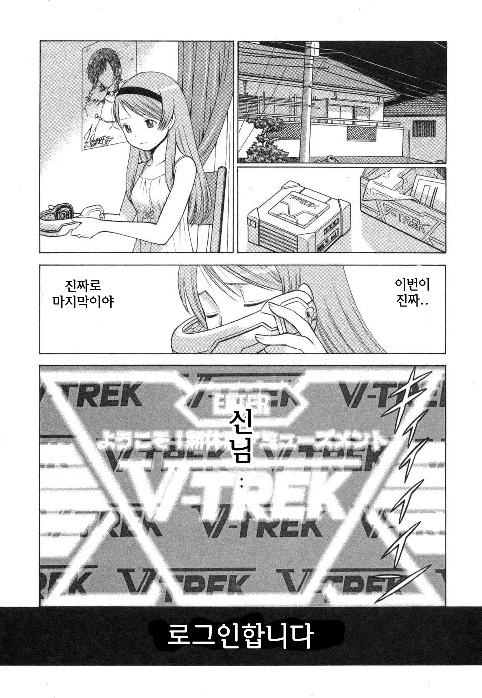 웹툰 이미지 72