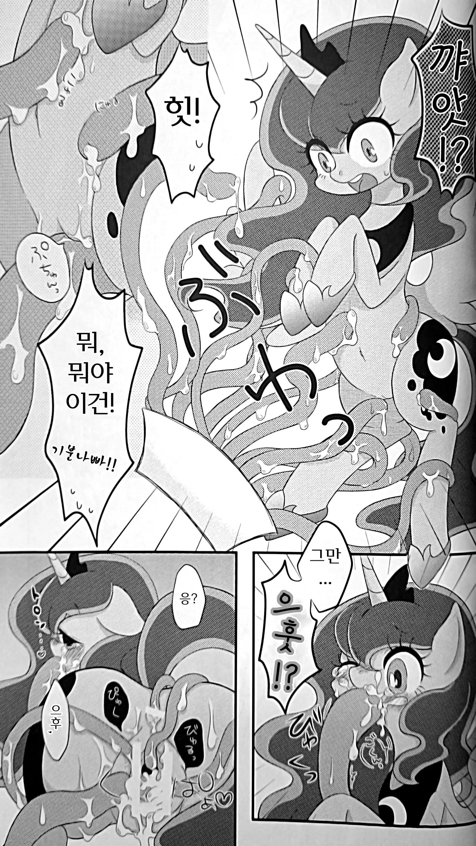 웹툰 이미지 20