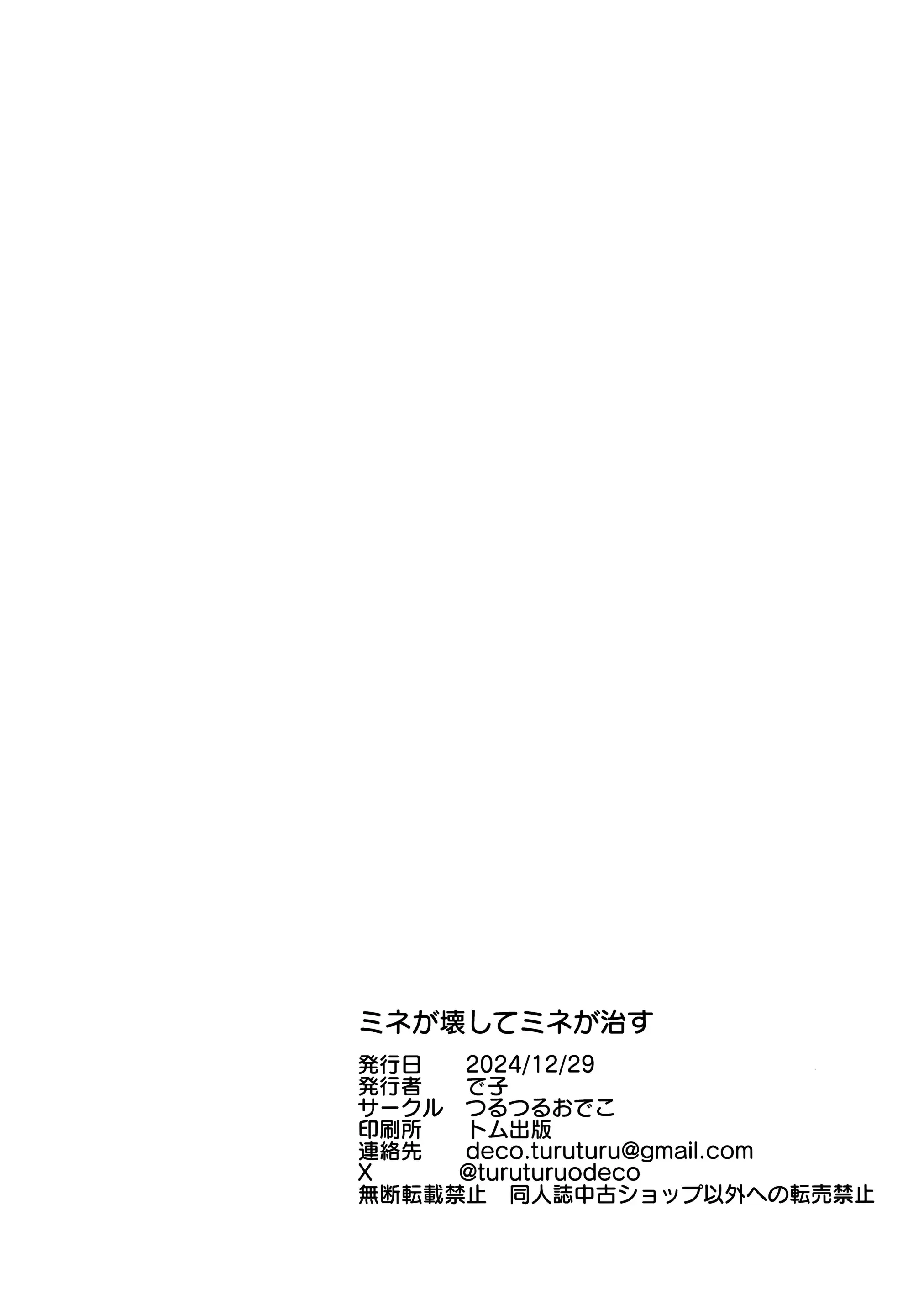웹툰 이미지 22