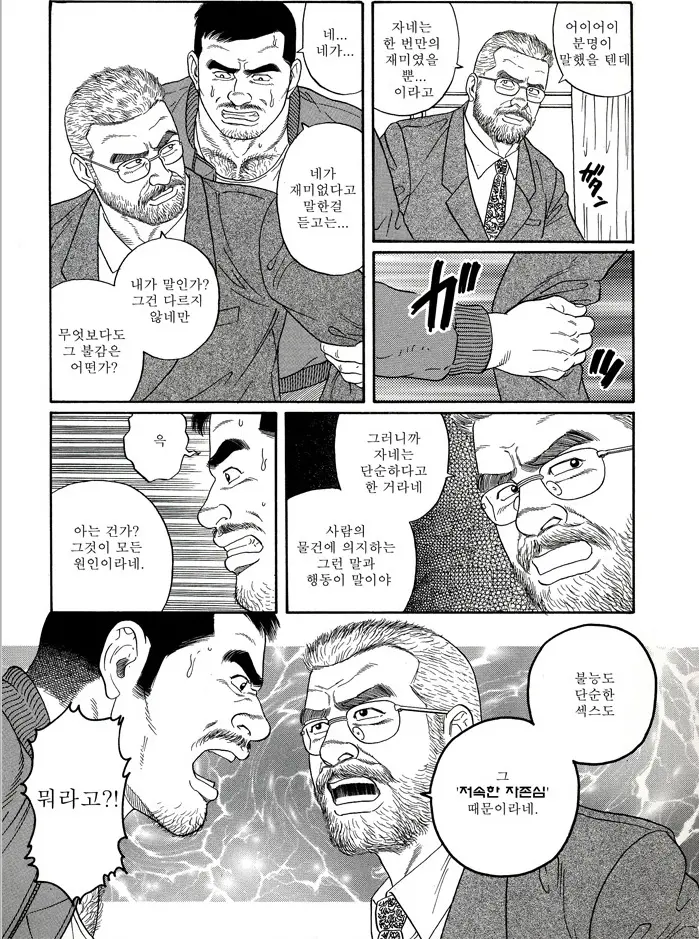 웹툰 이미지 27