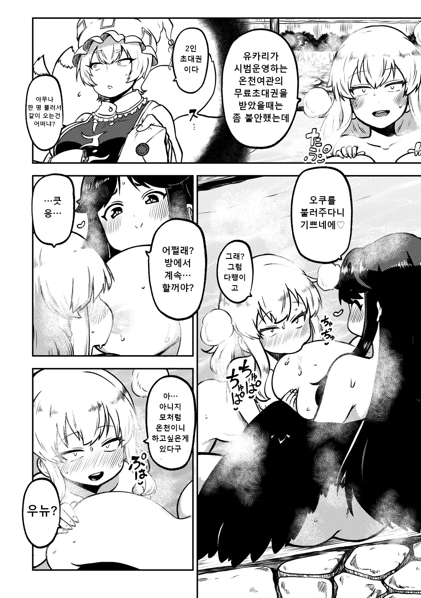 웹툰 이미지 21