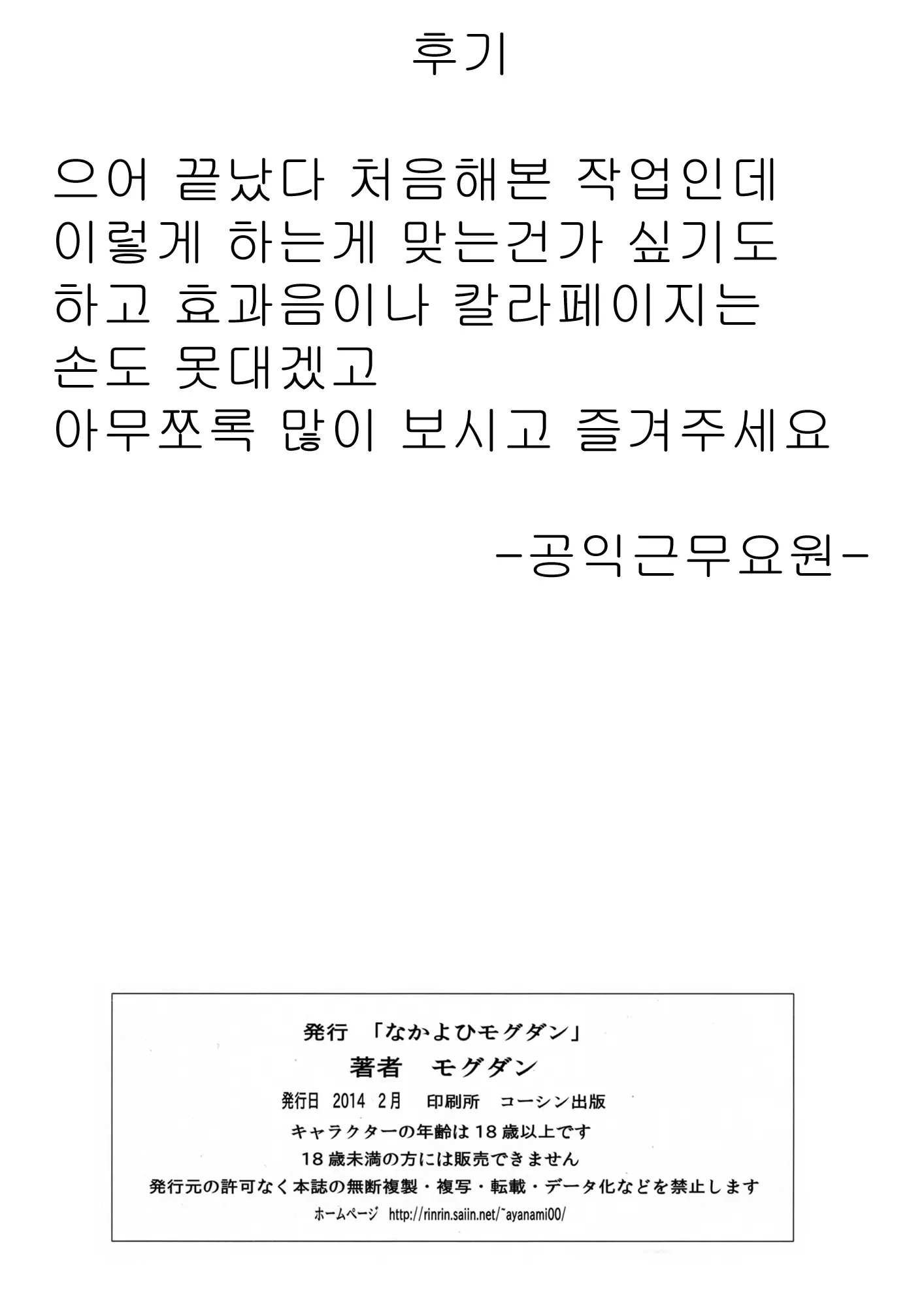 웹툰 이미지 41