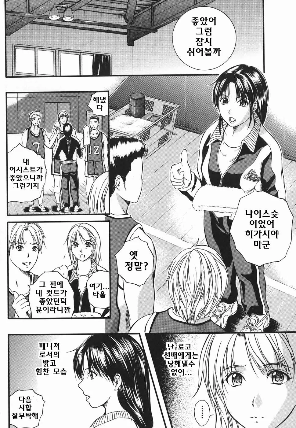 웹툰 이미지 85