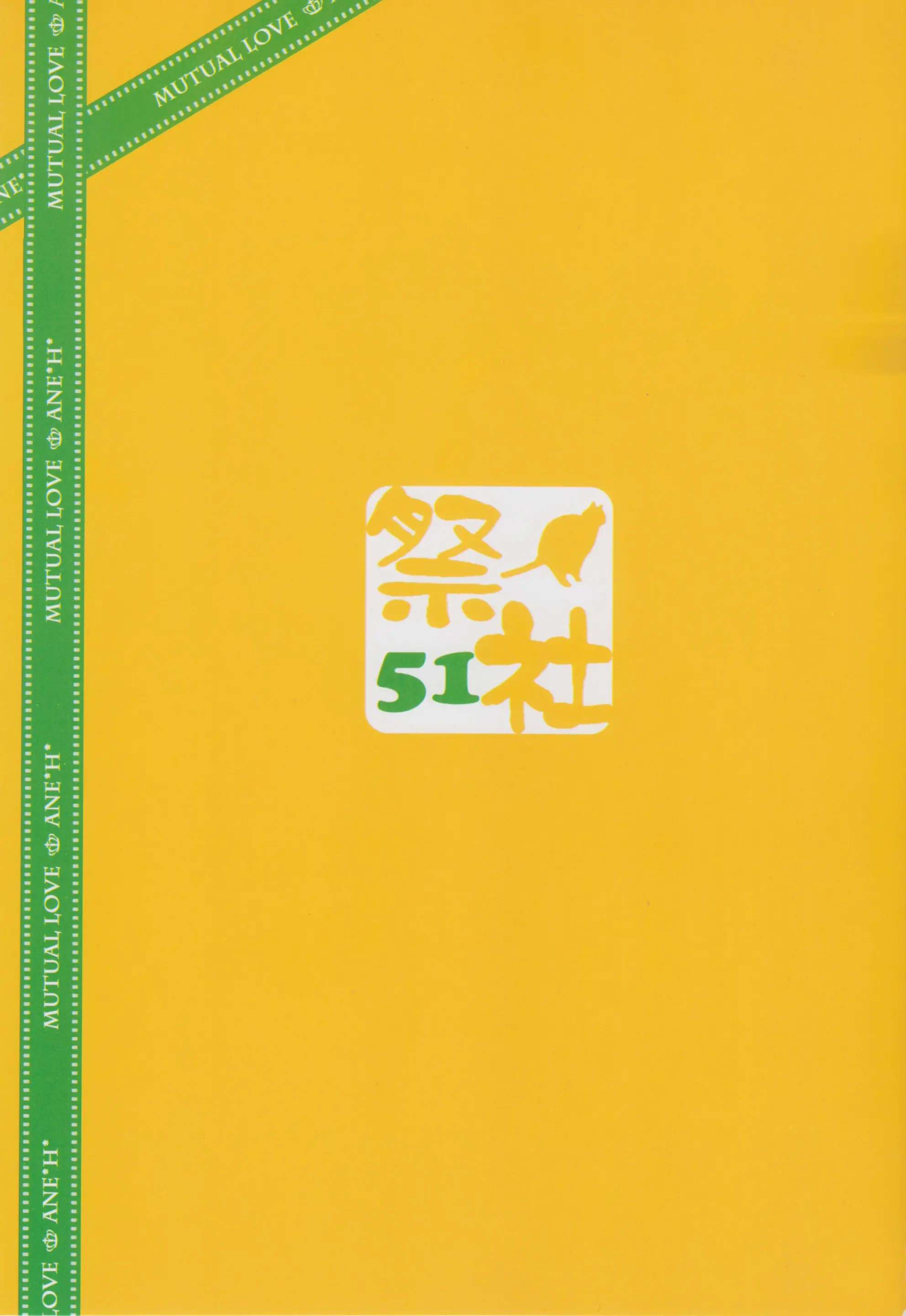 웹툰 이미지 18