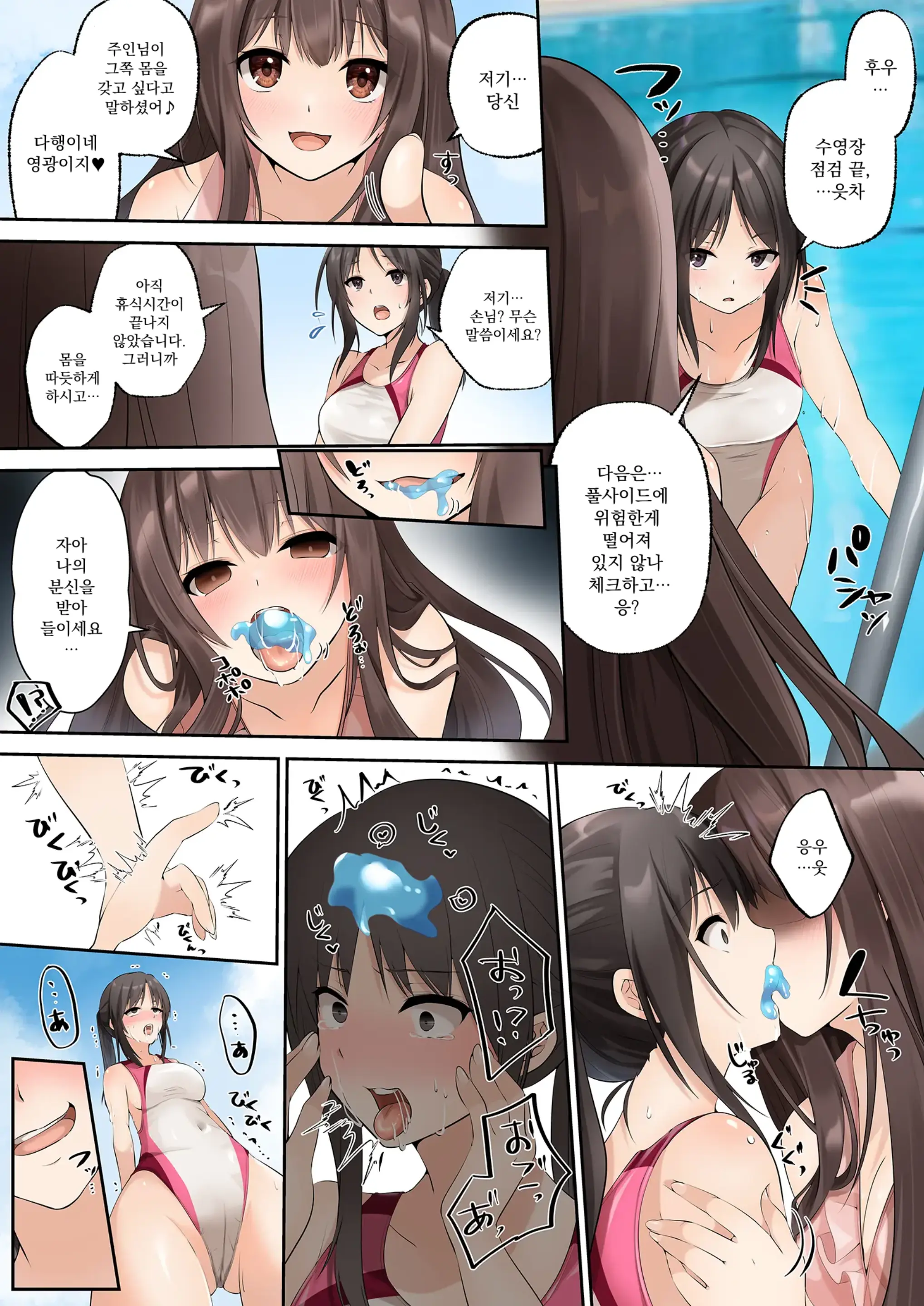 웹툰 이미지 21