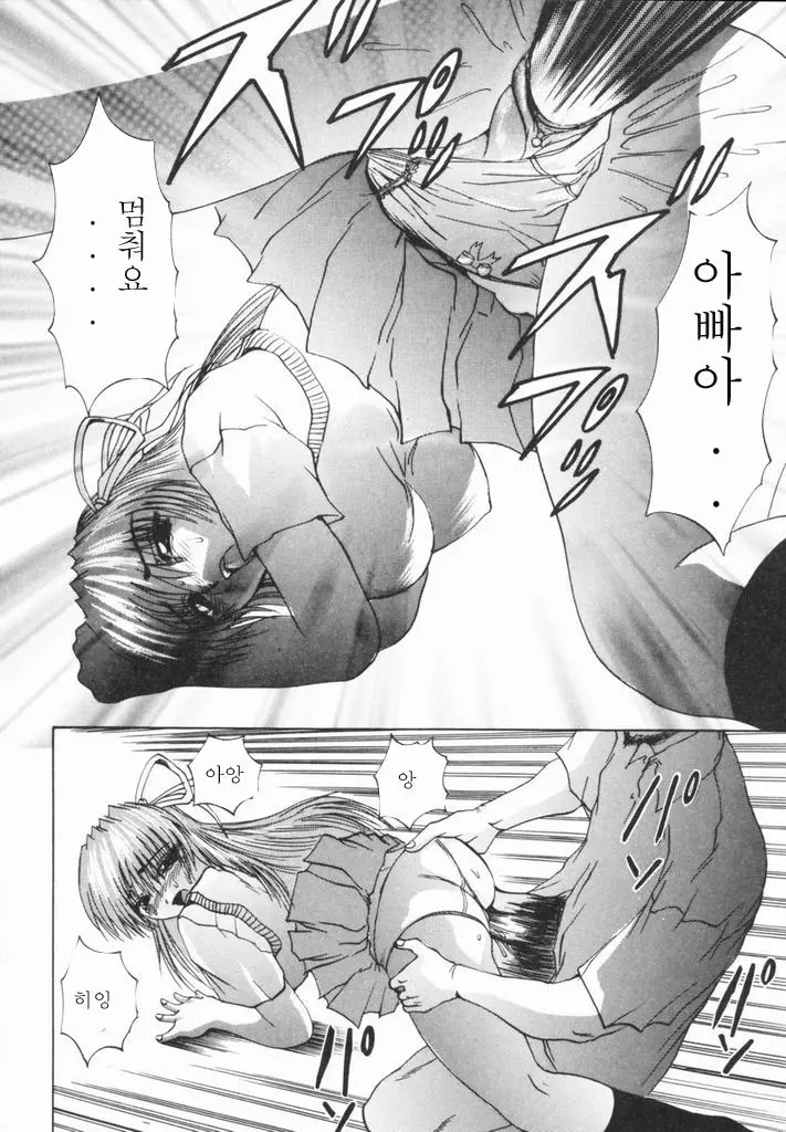 웹툰 이미지 127