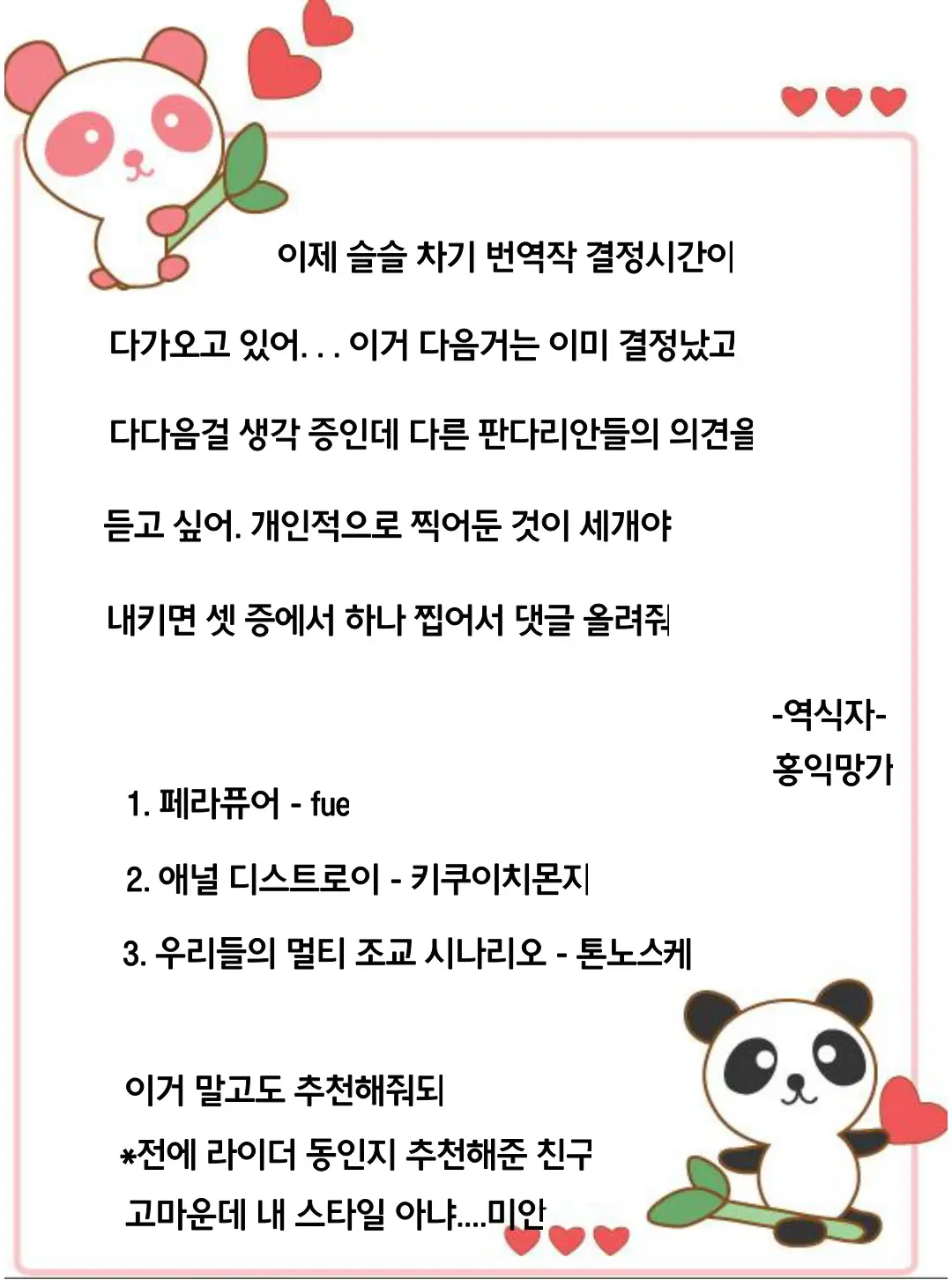 웹툰 이미지 34