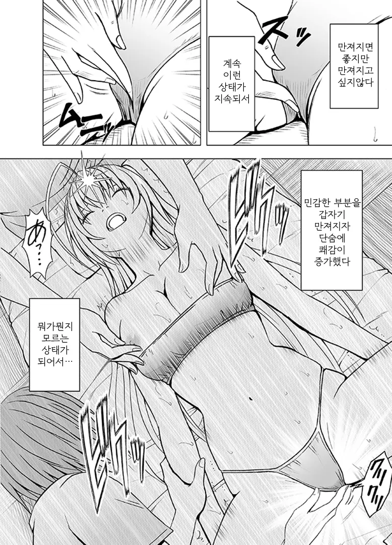 웹툰 이미지 43