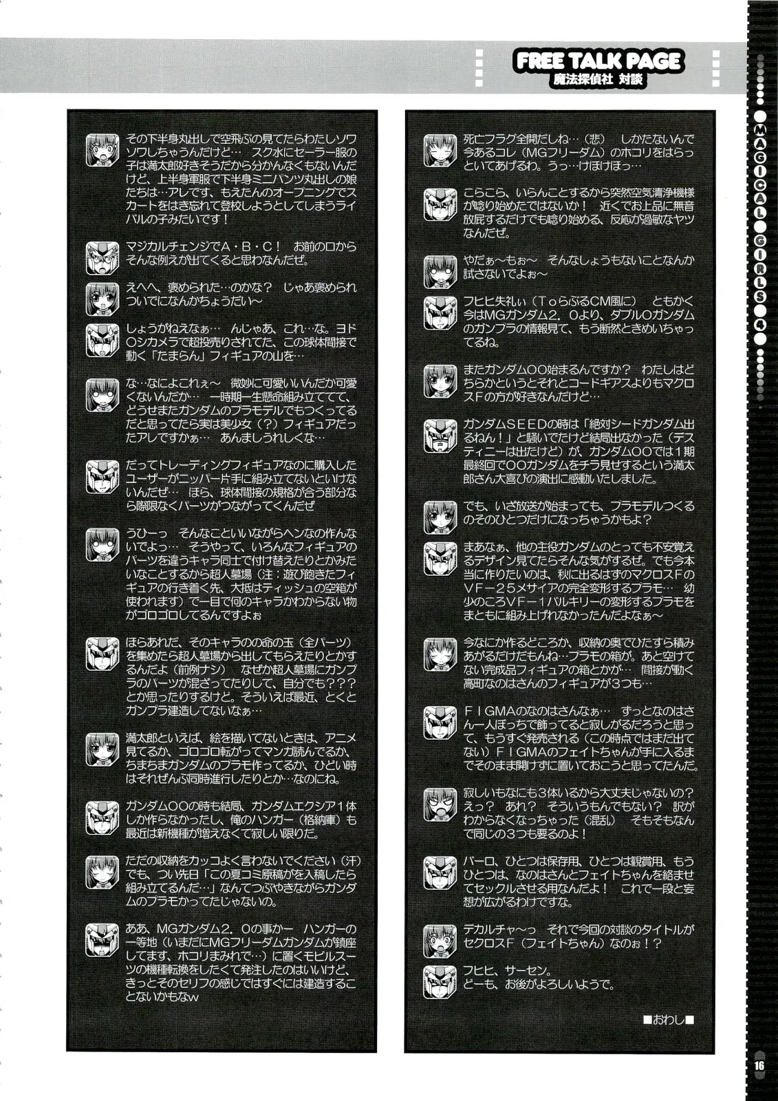 웹툰 이미지 15