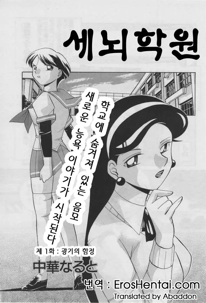 웹툰 이미지 7
