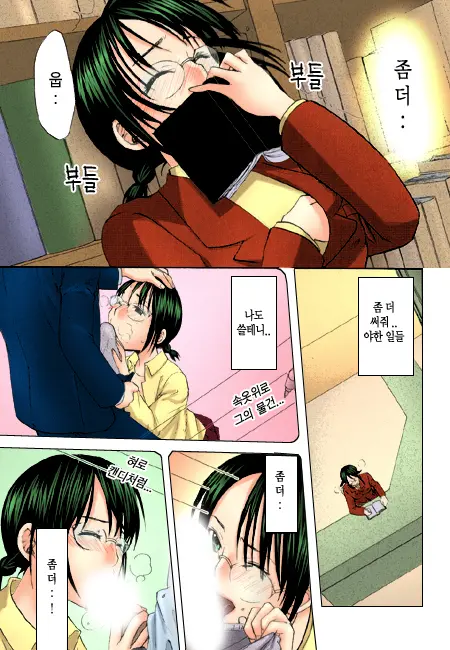 웹툰 이미지 74