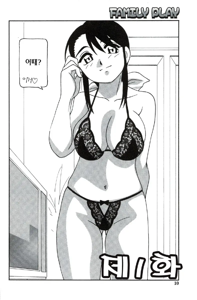 웹툰 이미지 9