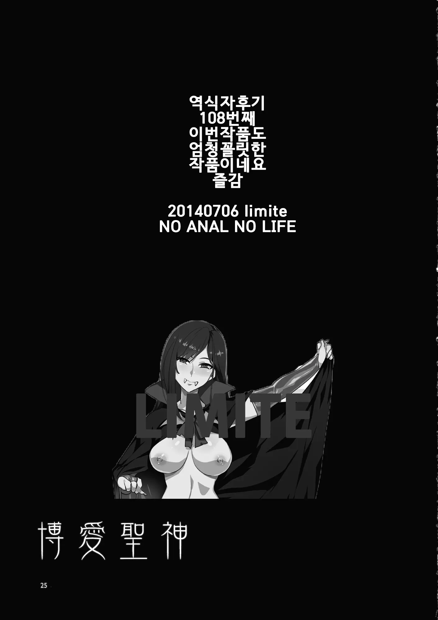 웹툰 이미지 23