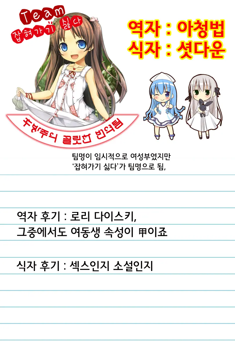 웹툰 이미지 21
