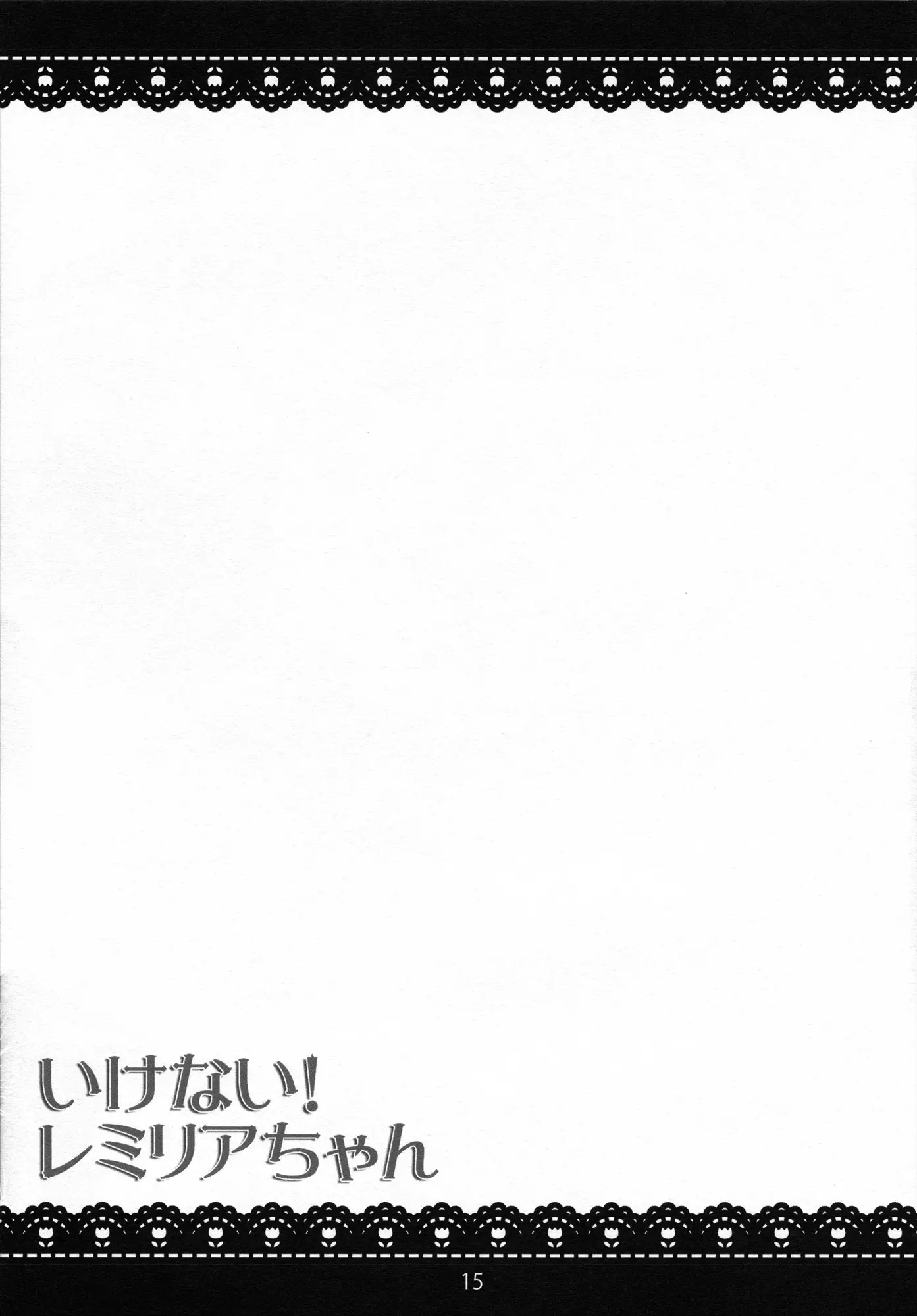웹툰 이미지 13