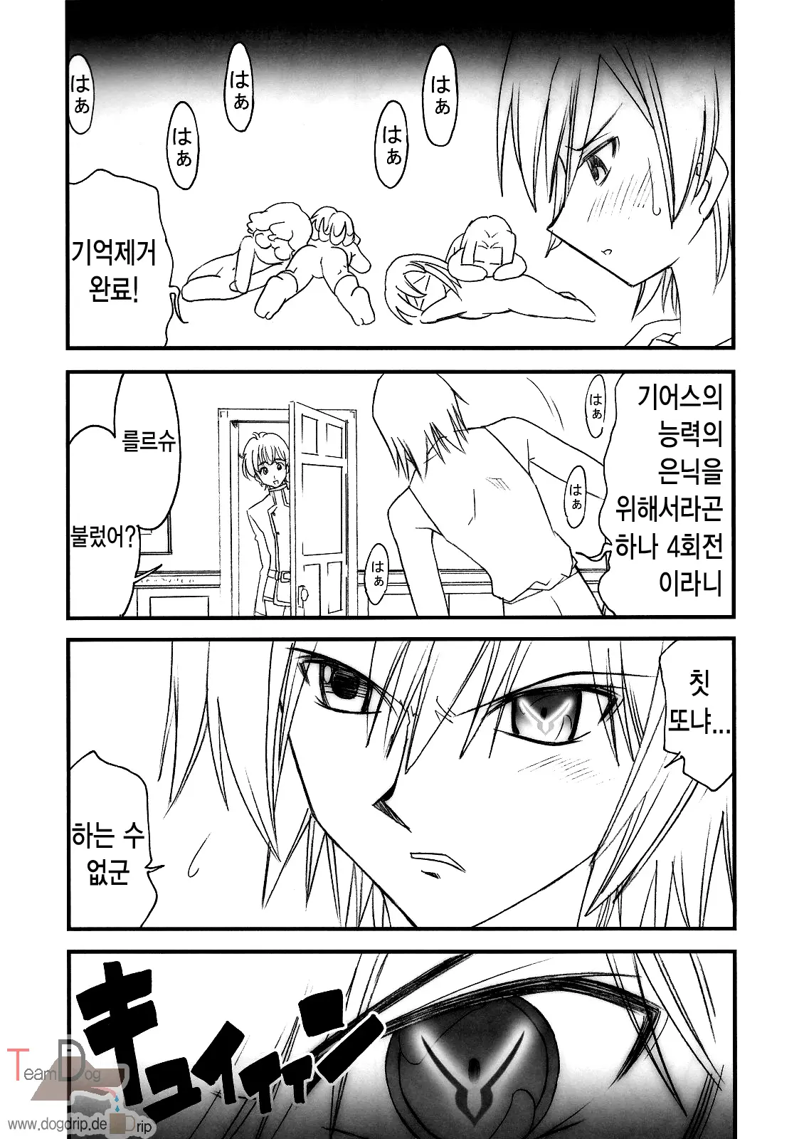 웹툰 이미지 21