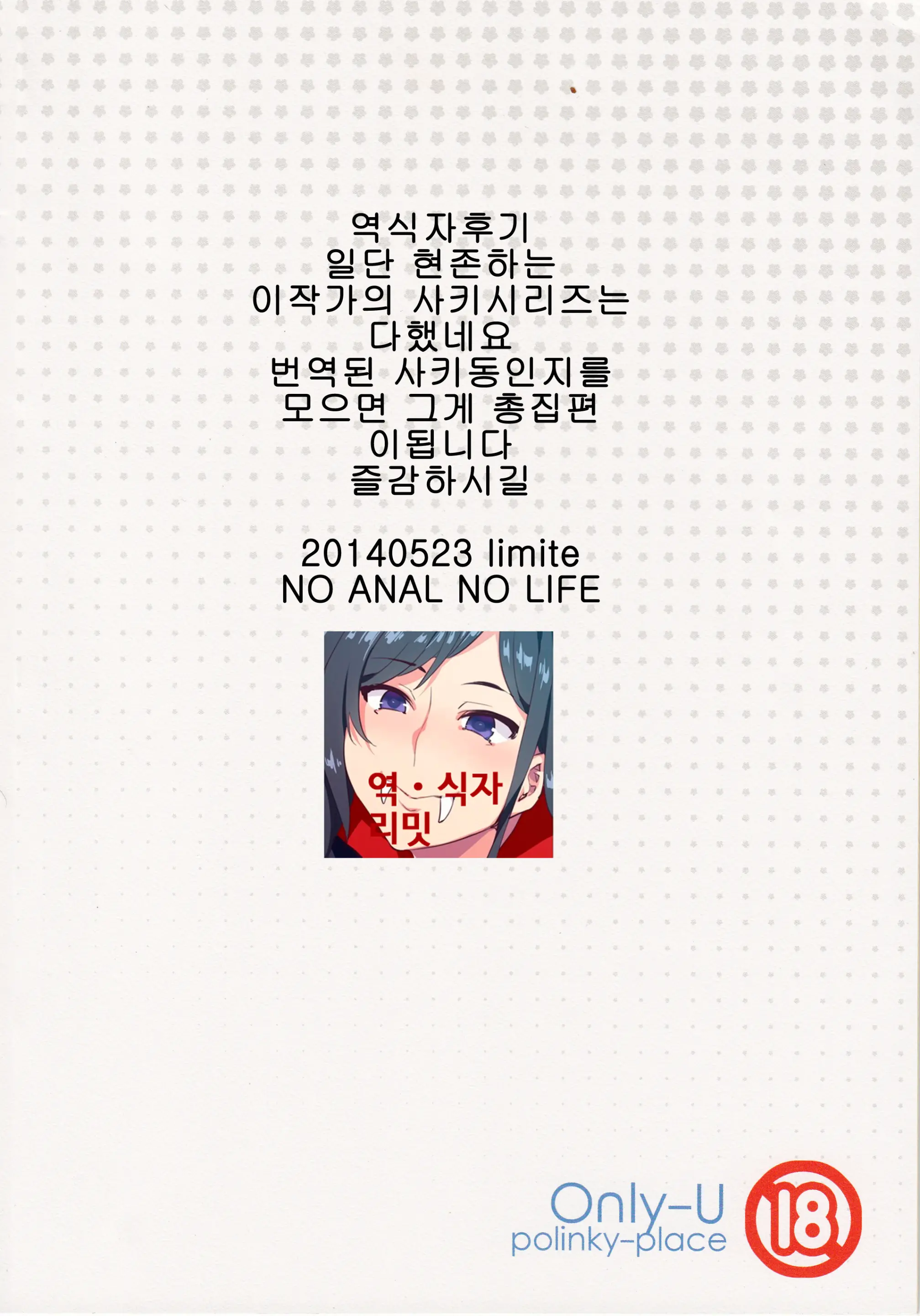 웹툰 이미지 32