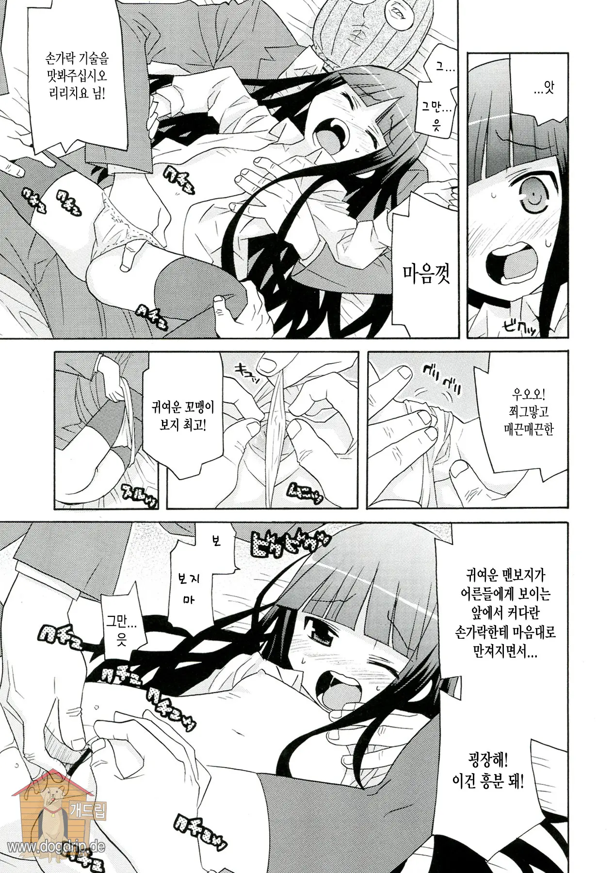 웹툰 이미지 56