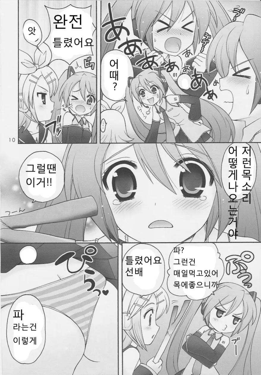 웹툰 이미지 9