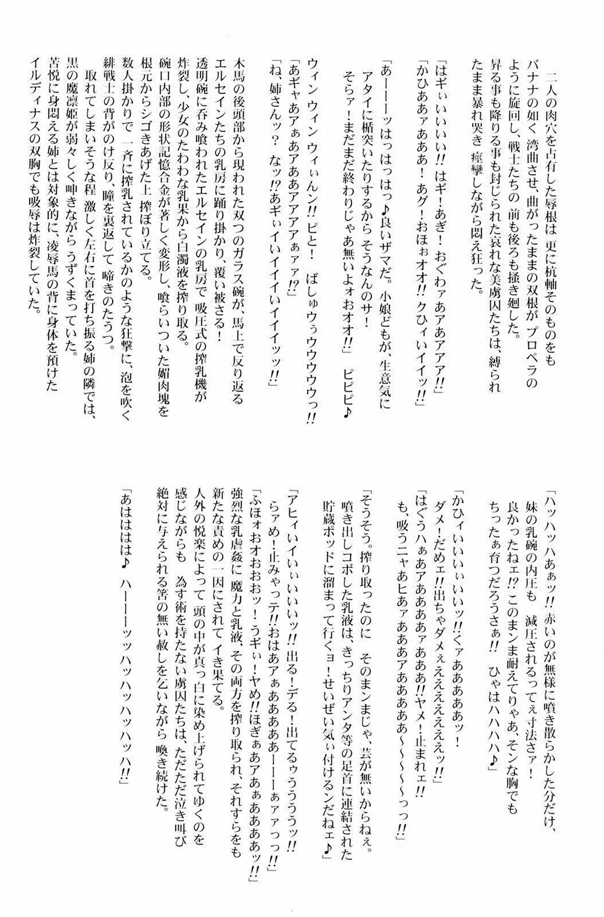 웹툰 이미지 31