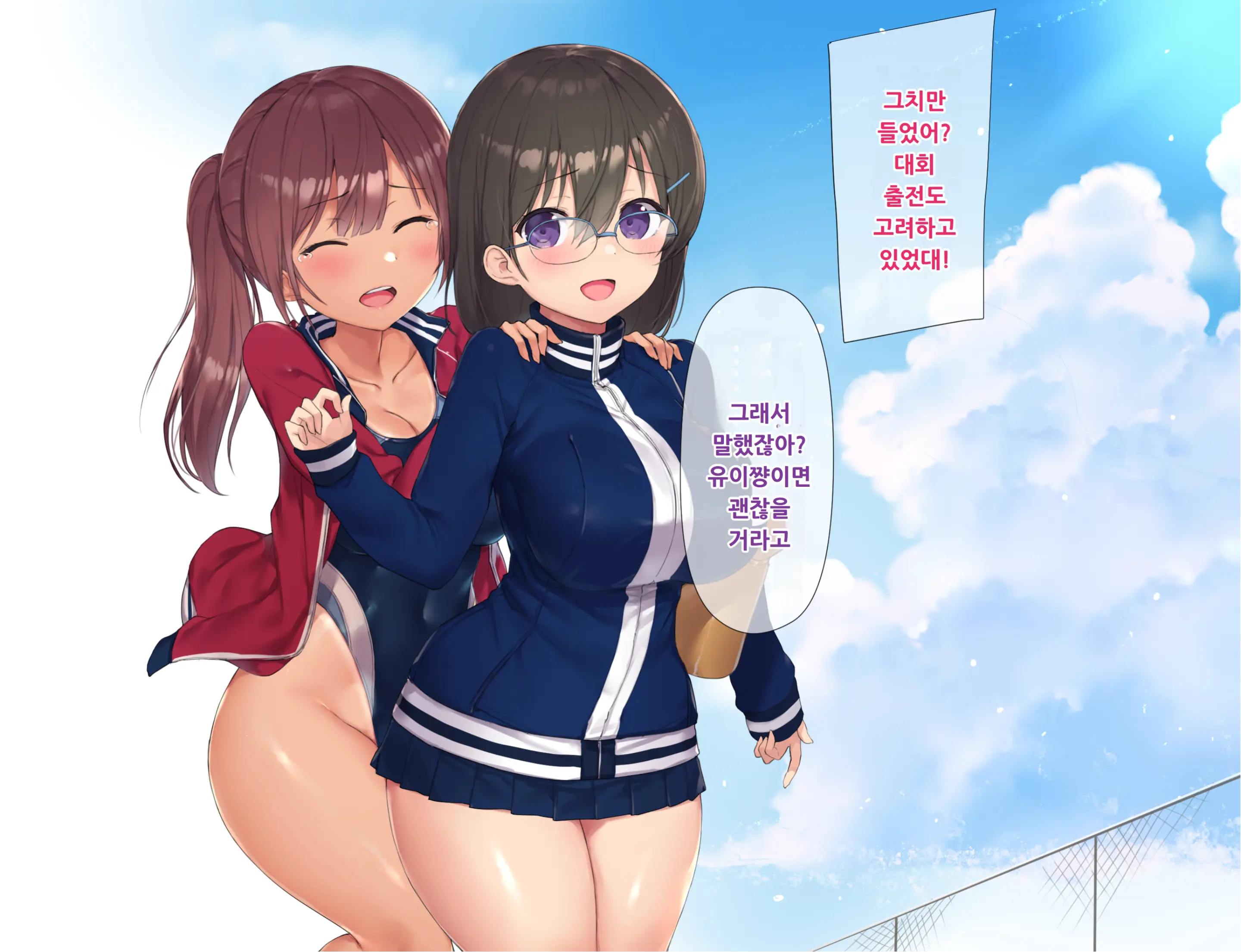 웹툰 이미지 25