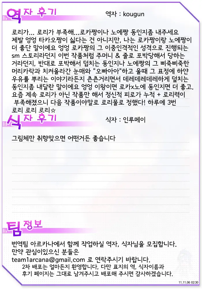 웹툰 이미지 0
