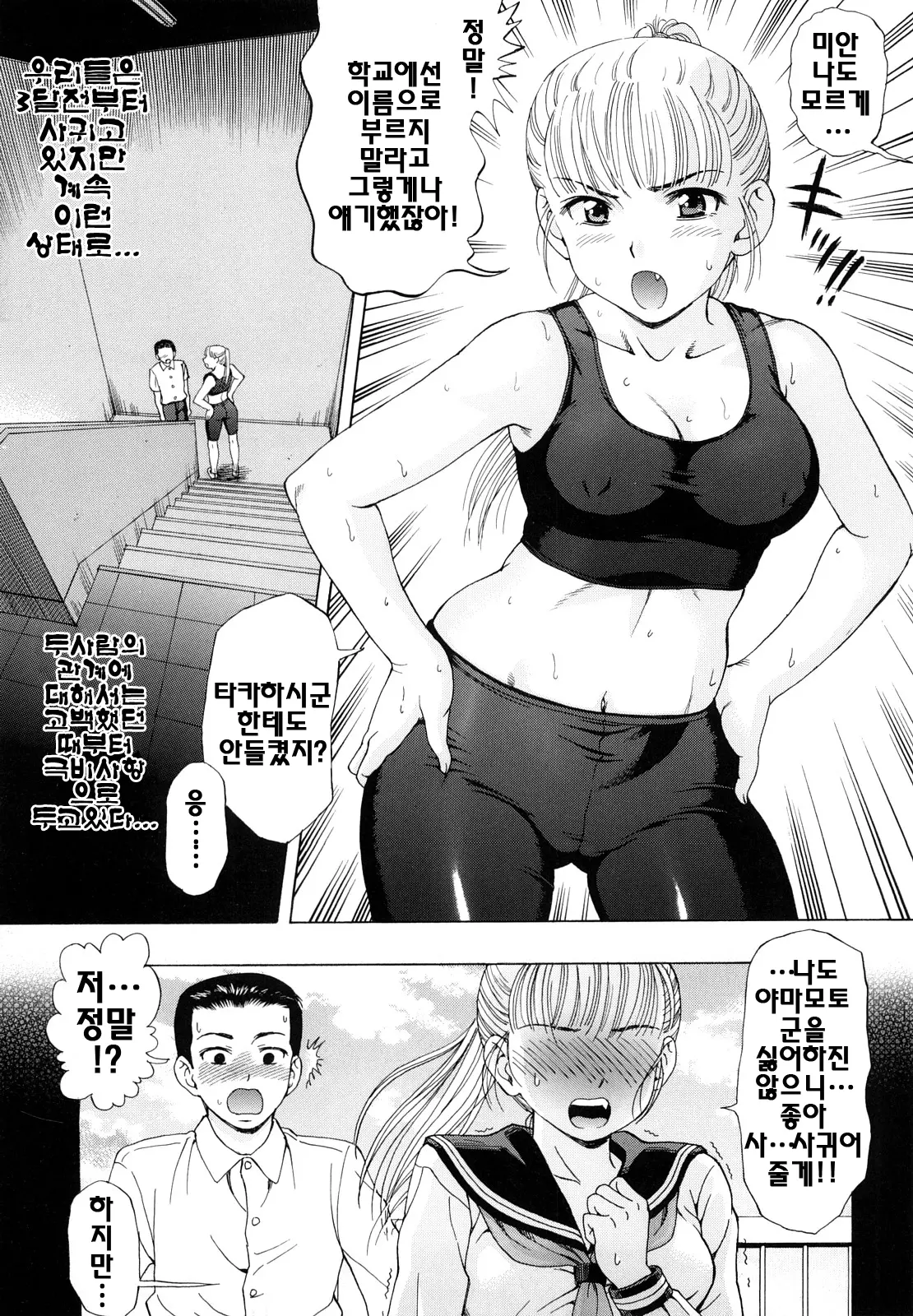 웹툰 이미지 60
