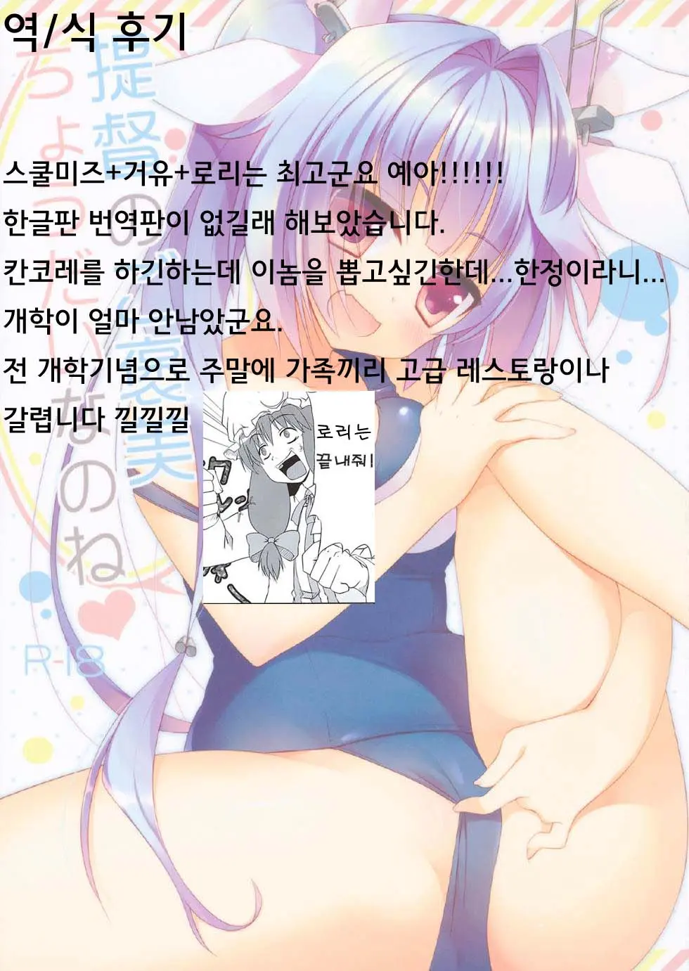 웹툰 이미지 23
