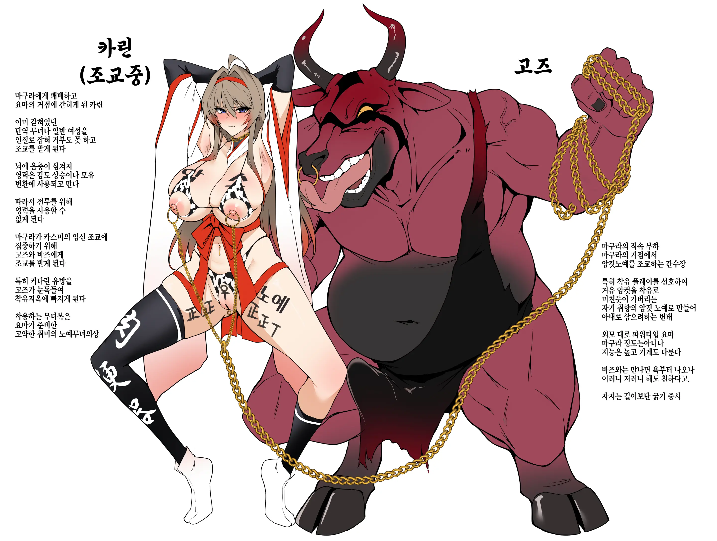 웹툰 이미지 67