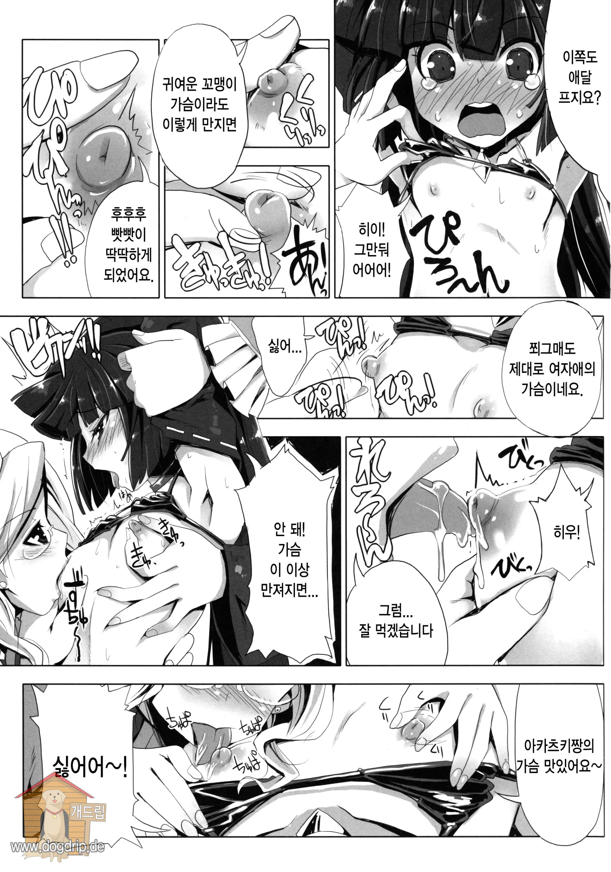 웹툰 이미지 6