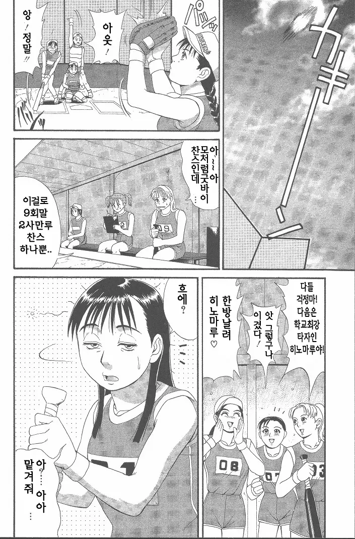 웹툰 이미지 114