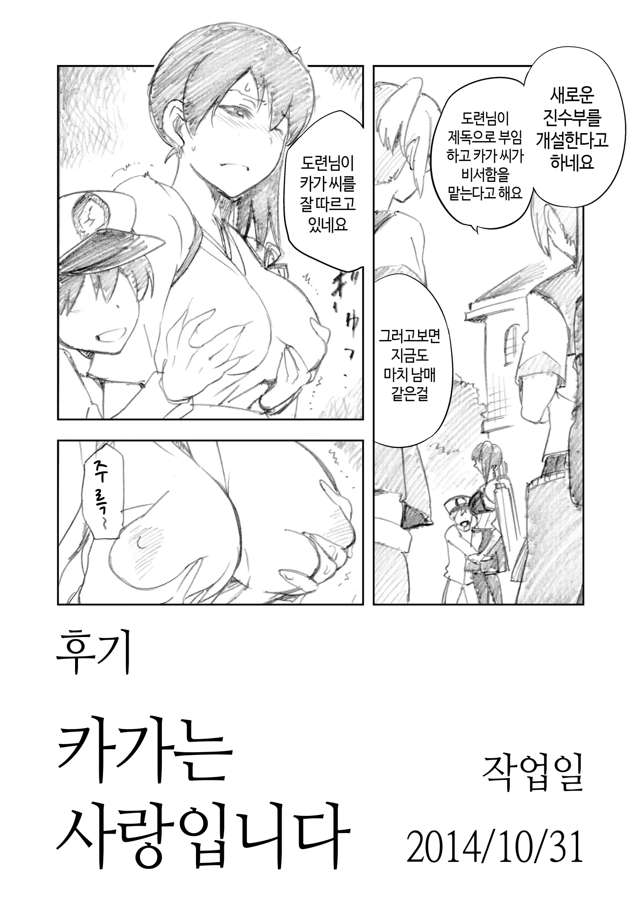 웹툰 이미지 7