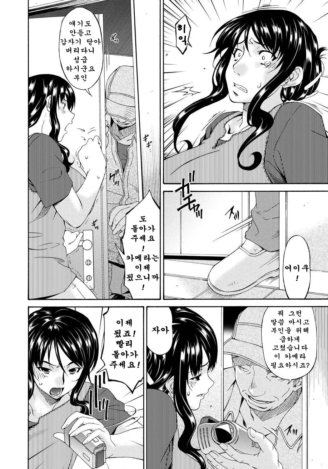 웹툰 이미지 34
