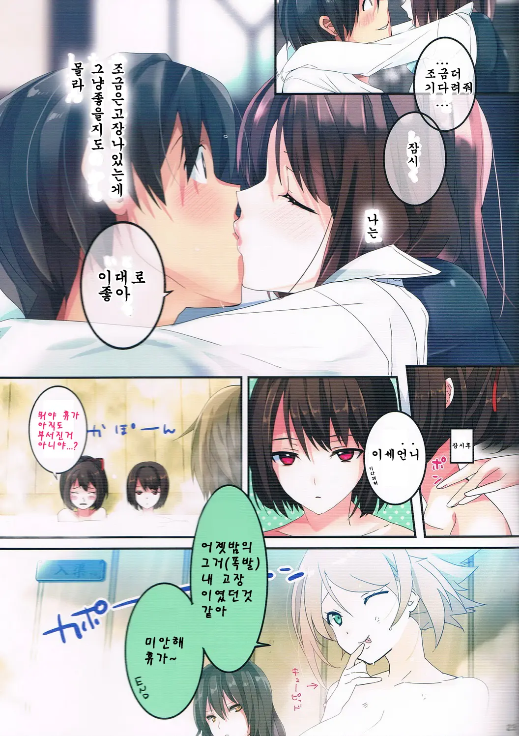 웹툰 이미지 23