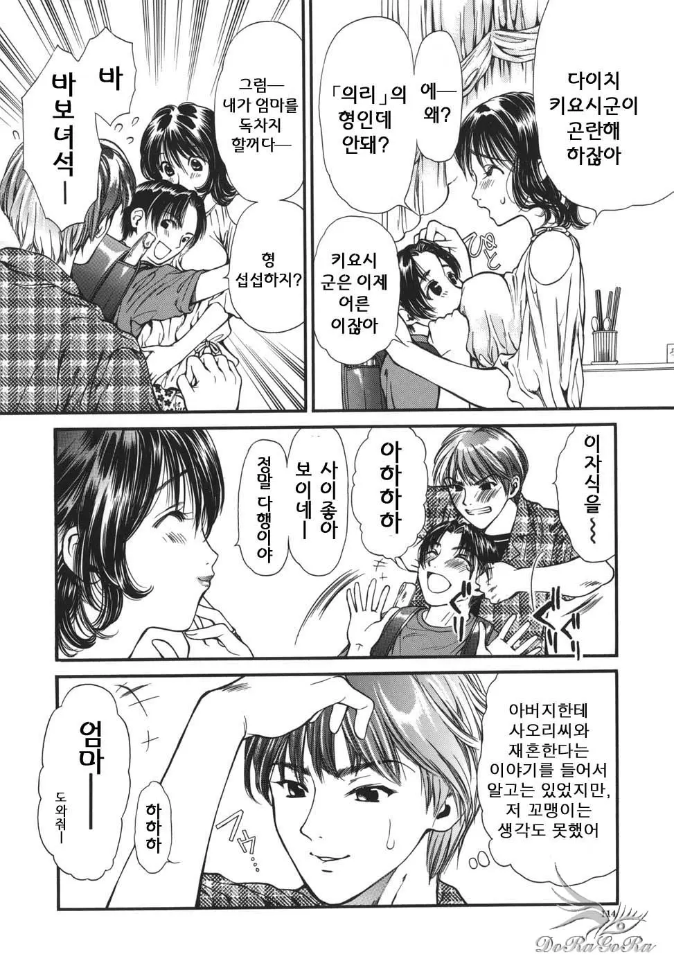 웹툰 이미지 113