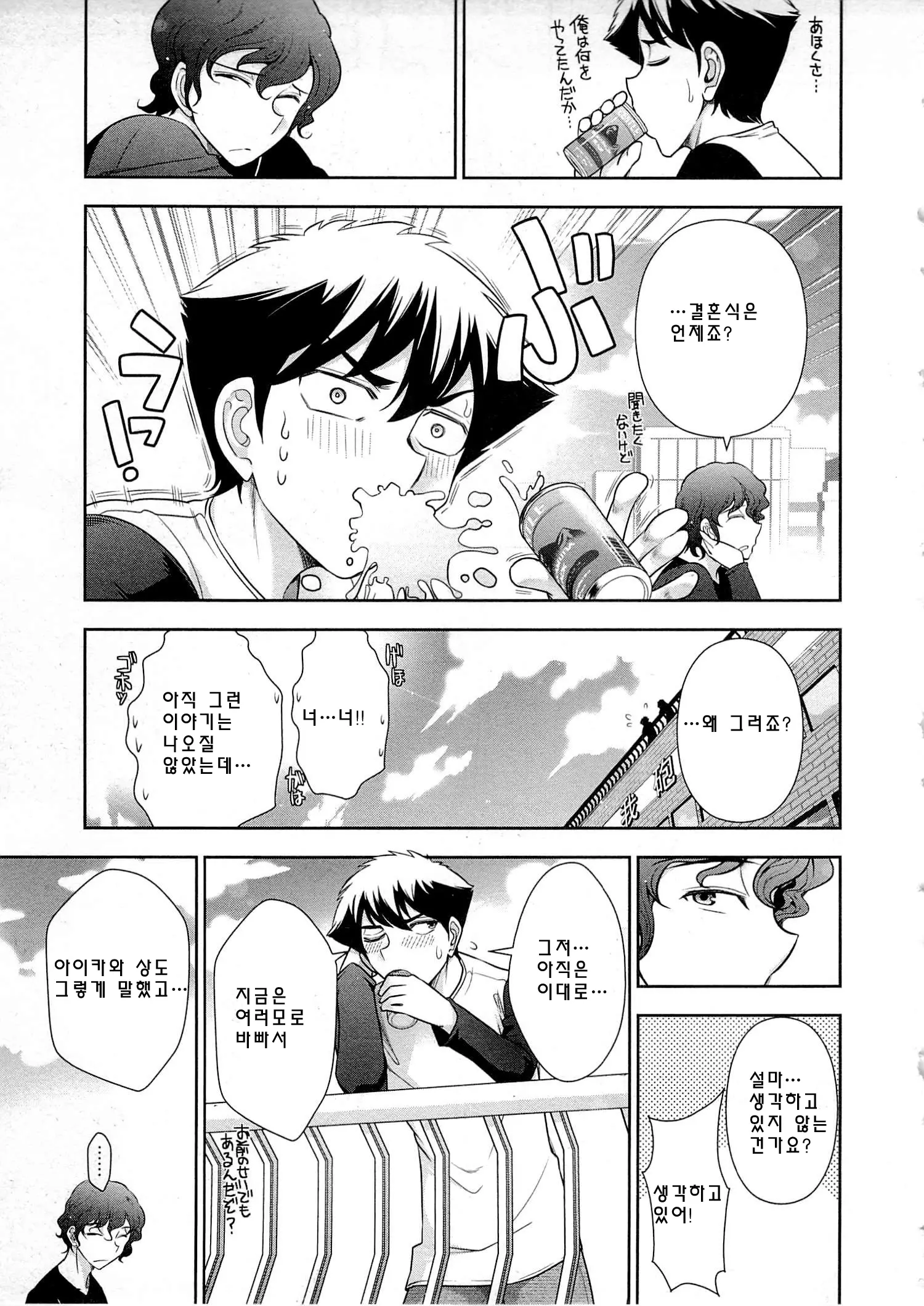 웹툰 이미지 105