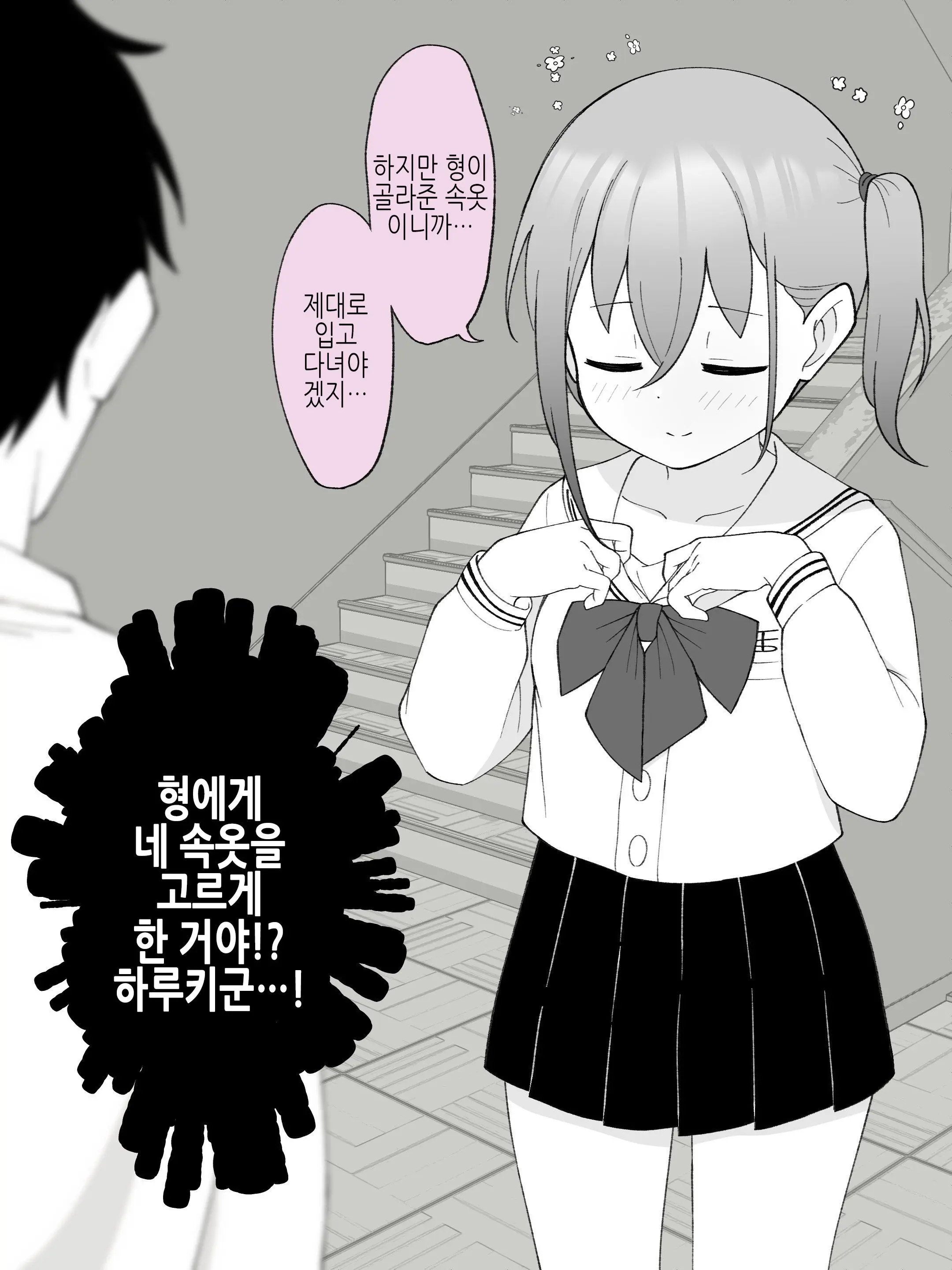 웹툰 이미지 104
