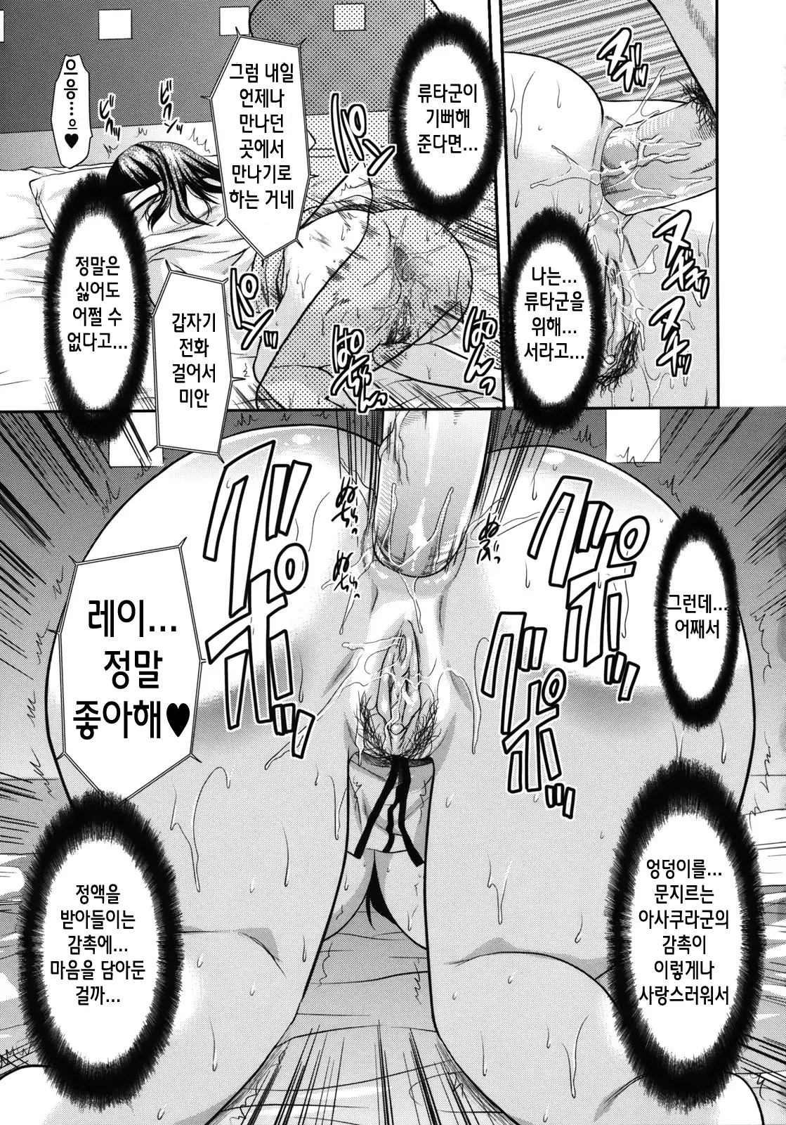 웹툰 이미지 76