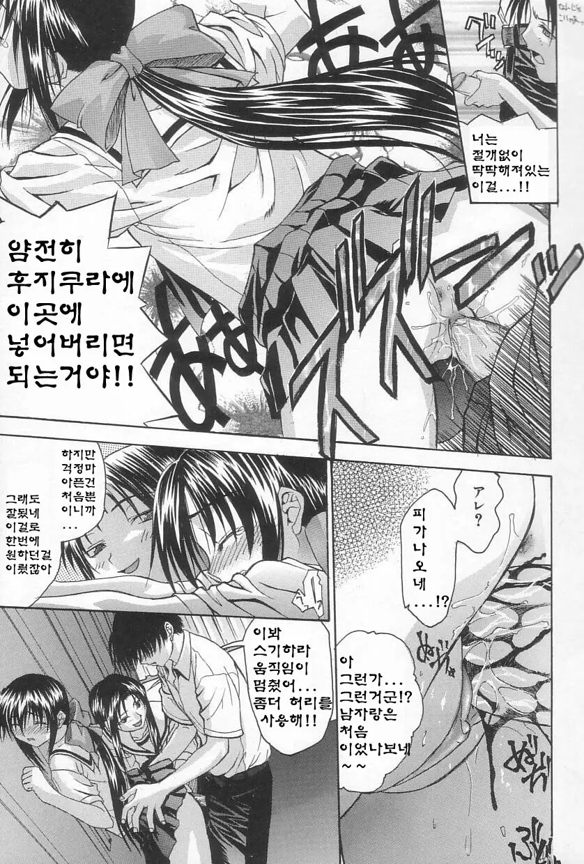 웹툰 이미지 13