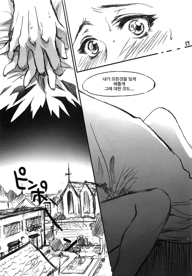 웹툰 이미지 59