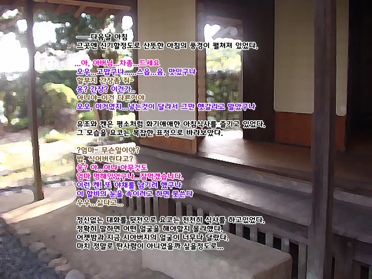 웹툰 이미지 53
