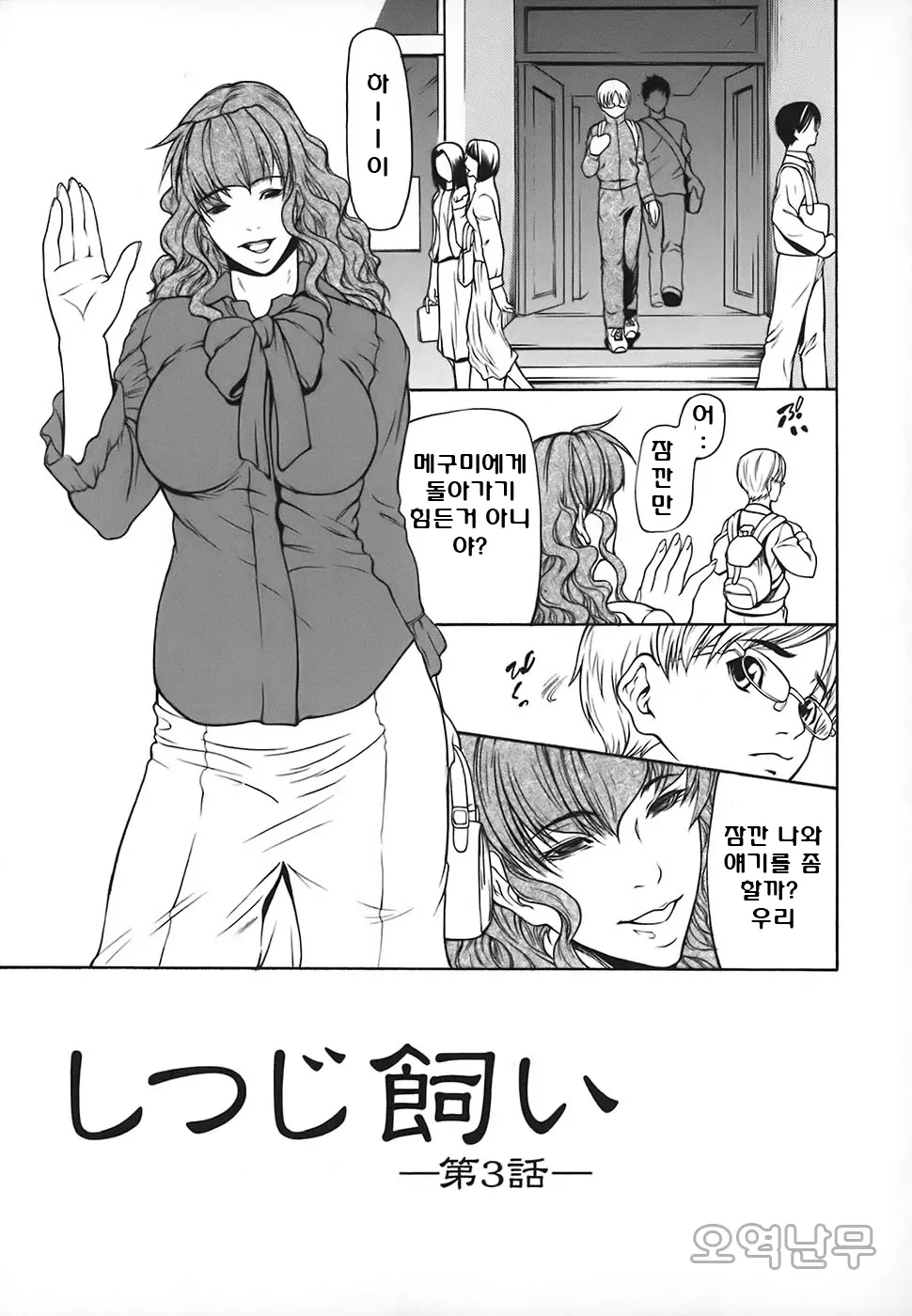 웹툰 이미지 44